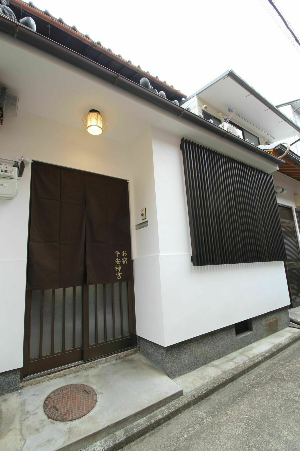 Kyoto Oyado Heian Jingu Villa Exterior photo